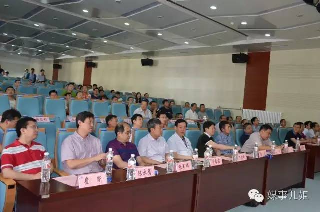 共克‘顽石’，包钢医院举办京蒙泌尿专科高峰论坛