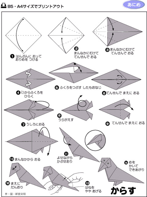 儿童折纸17种,100种折纸大全儿童版