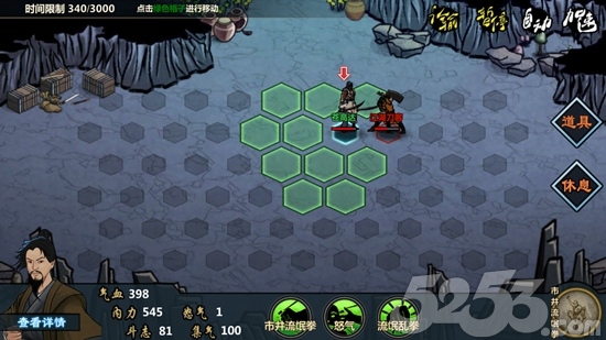 金庸群侠传x重出江湖,金庸群侠传x苹果能玩吗