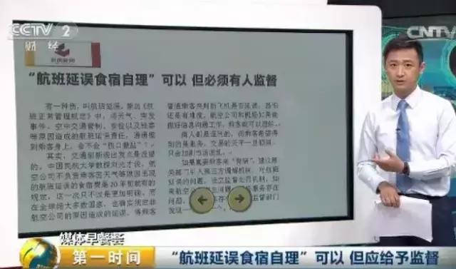 关于航班延误的原因和解决措施,不买飞机延误险延误有补偿吗