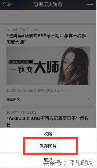 微信公众号已发布封面怎么修改,微信公众号的封面图片怎么做