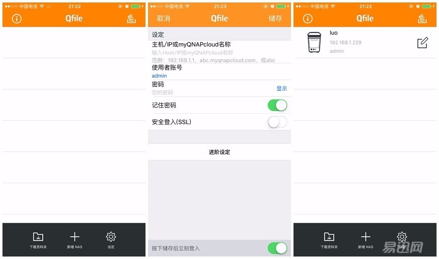 网盘使用方法和技巧新手,网盘使用方法和技巧