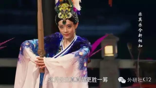 人生赢家羋月唯一的缺憾