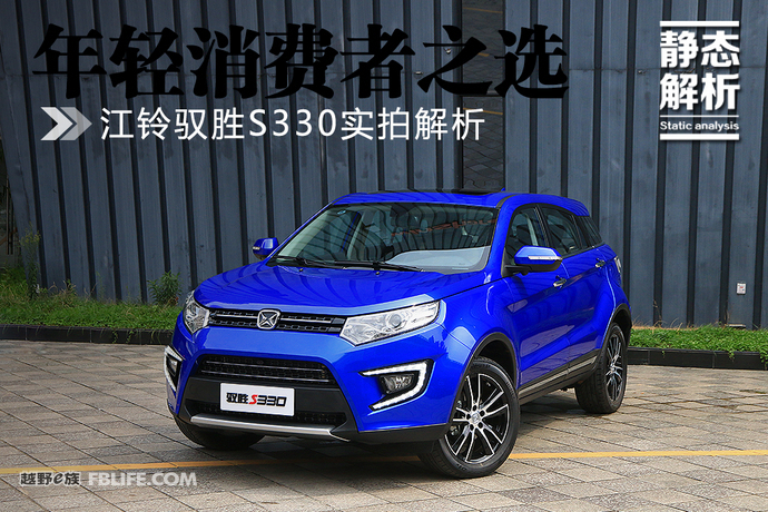 江铃驭胜s3301.5t手动挡二手车,江铃汽车驭胜s330评价