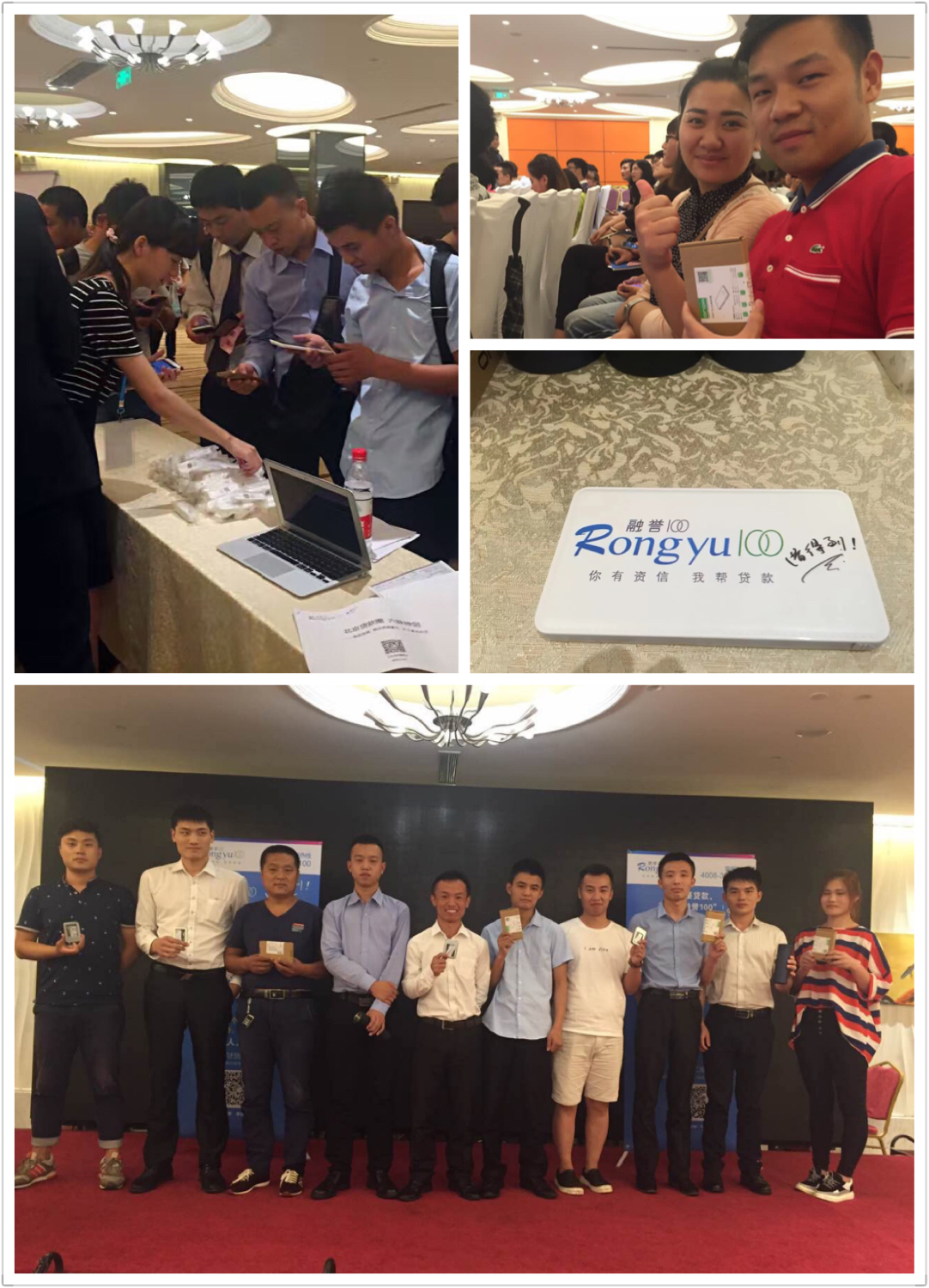 融誉100能贷款吗,融誉100贷款怎么样