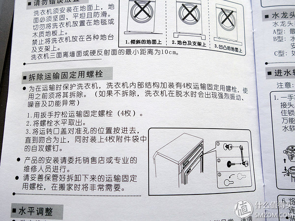 滚筒洗衣机性价比推荐,三洋滚筒洗衣机wf812320更换轴承