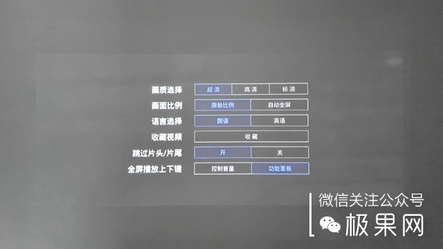 投影仪功能太强大,隔空操控黑科技