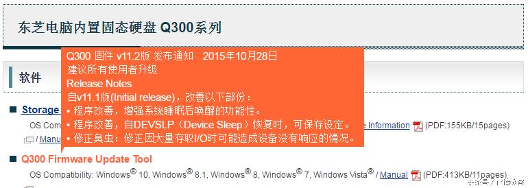 杂牌ssd掉速解决方法,玩转电脑系统不求人