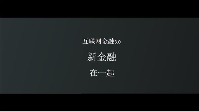 创新路演案例,中信京东白条联名金卡有什么用