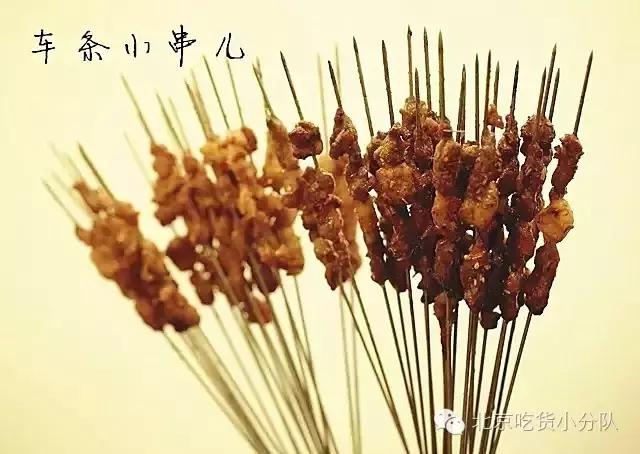撸串最美的地方,北京烤串老字号有名的店