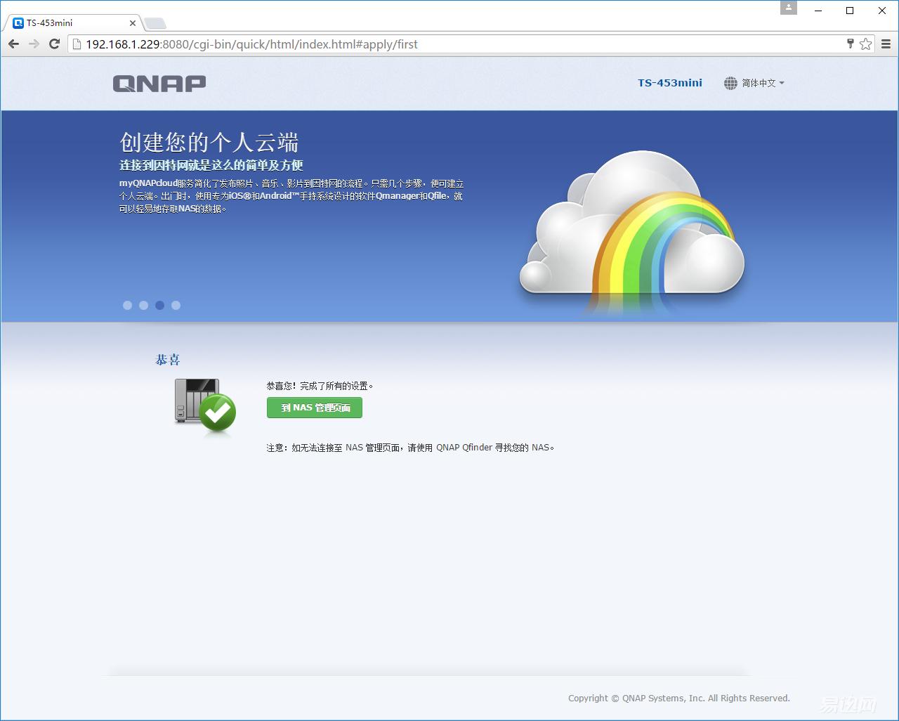 网盘使用方法和技巧新手,网盘使用方法和技巧