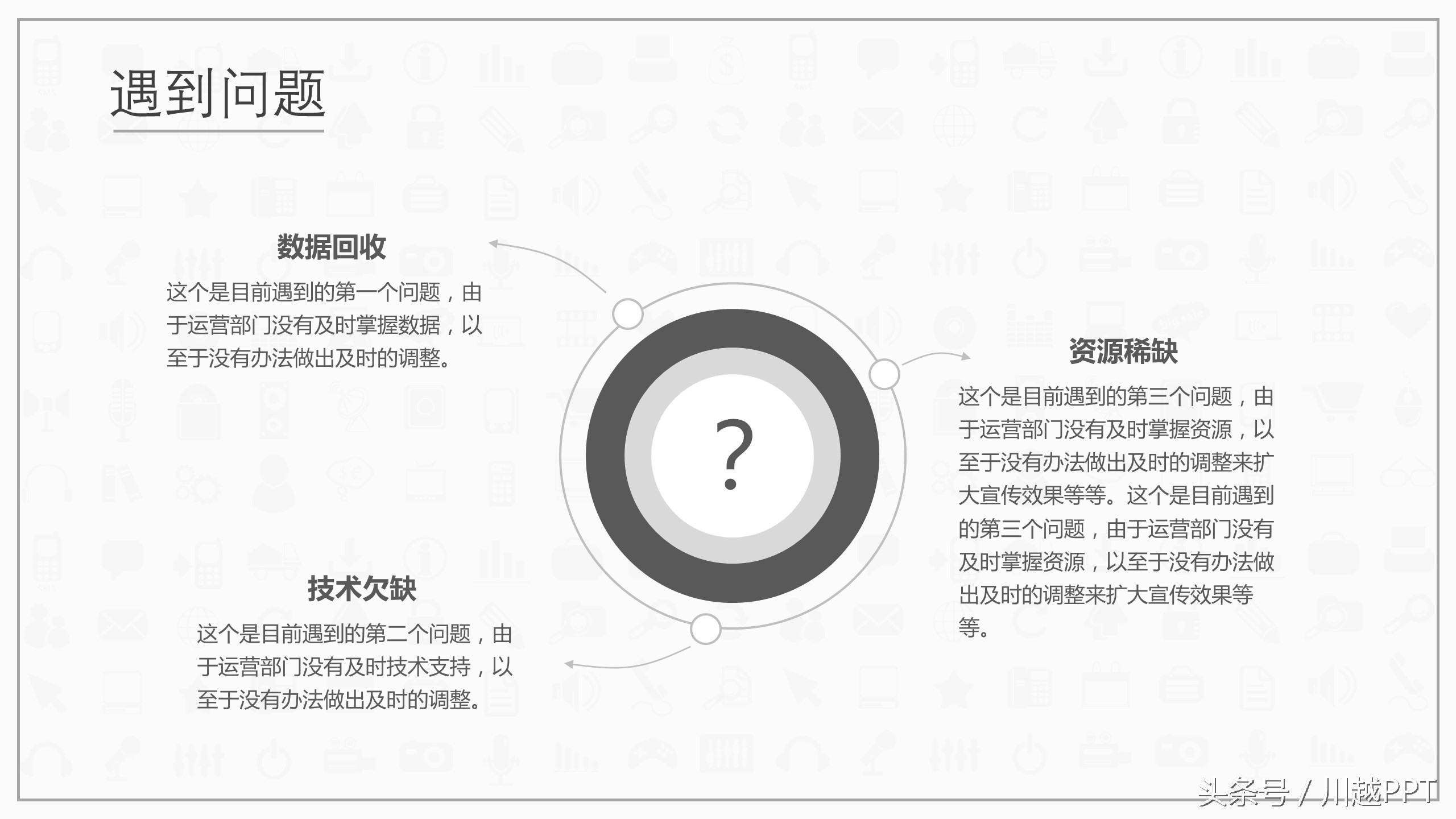 ppt工作报告模板免费,免费下载2020工作汇报ppt模板