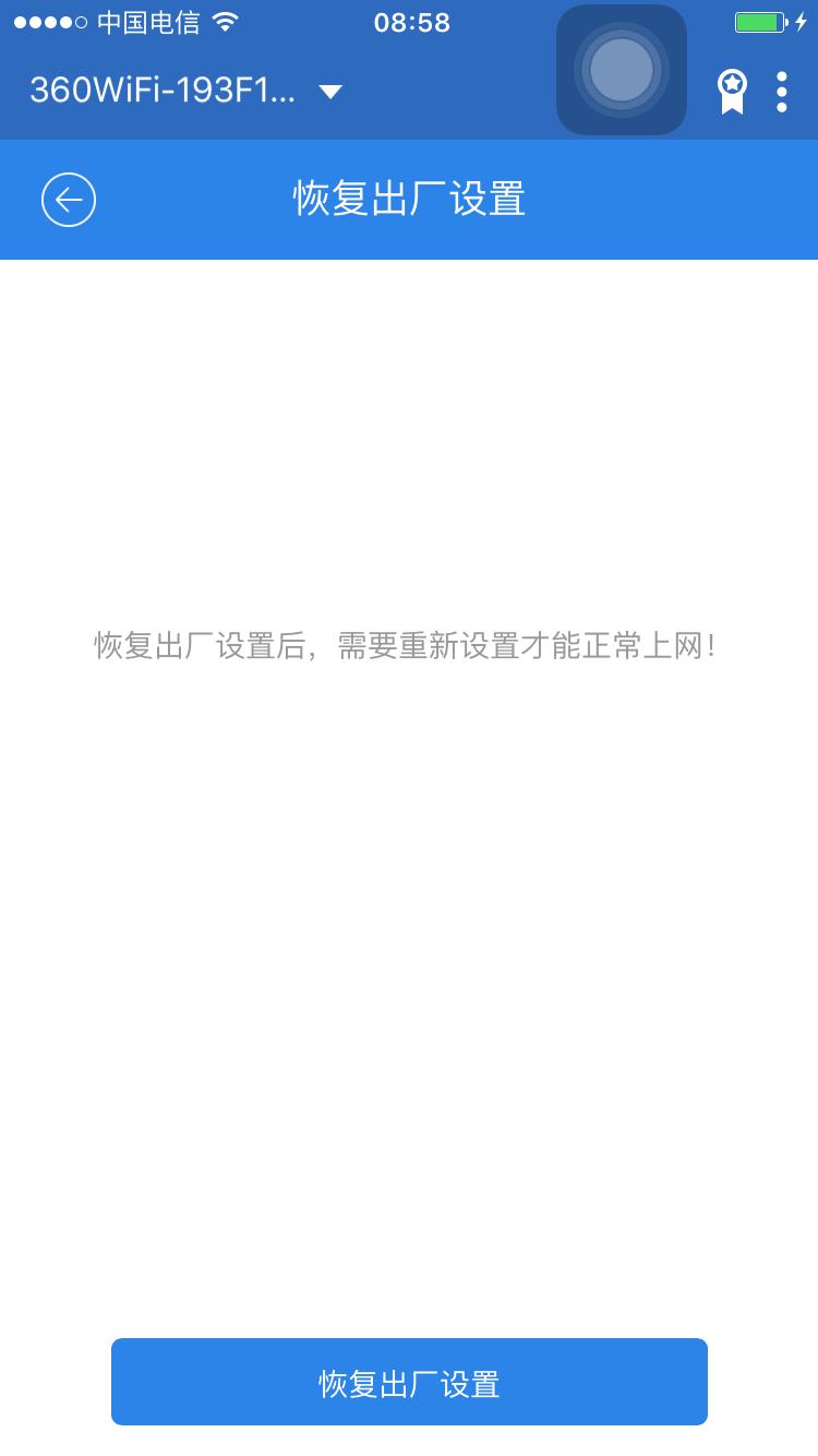 360wifi扩展器应用,360wifi扩展器能放大5gwifi信号吗