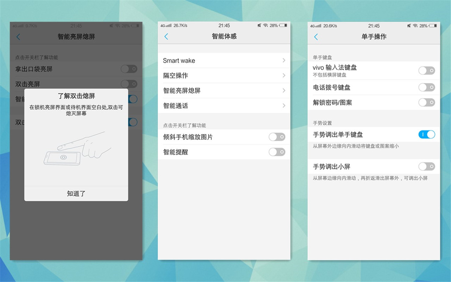 vivox7流光自拍照亮你的美,vivox7王者体验