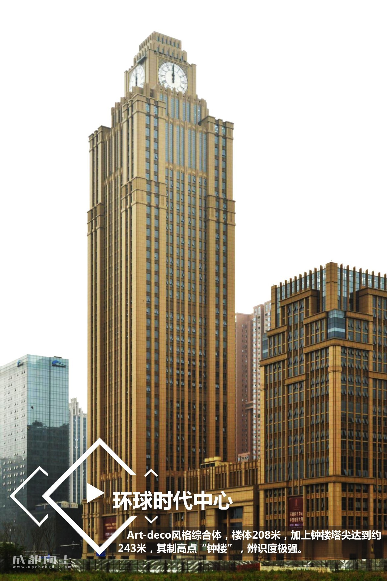 UP调查|公司南迁写字楼大测评For小企业篇