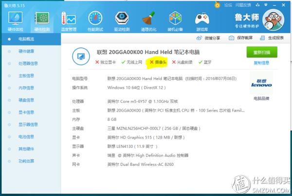thinkpadx1tabletGen3娣卞害浣撻獙,thinkpadx1extremegen5
