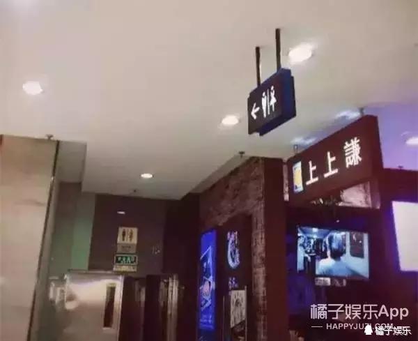 你还不知吗？薛之谦的串香火锅竟然连标识都这么的薛之谦