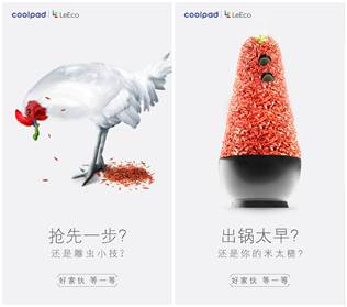 酷派发布会完整视频,酷派手机新品发布会