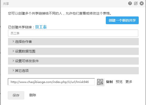 快速掌握excel电子表格,个人比较实用的excel表格