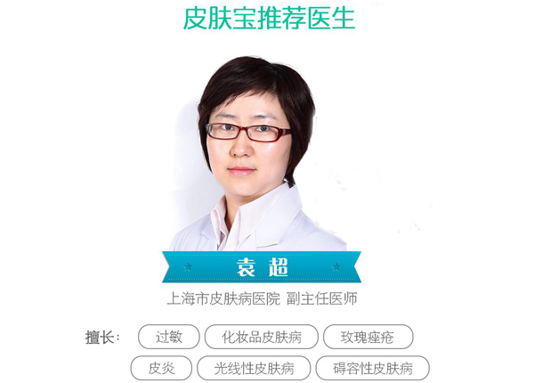 湿热全身瘙痒怎么治疗,身体湿热瘙痒吃什么中成药