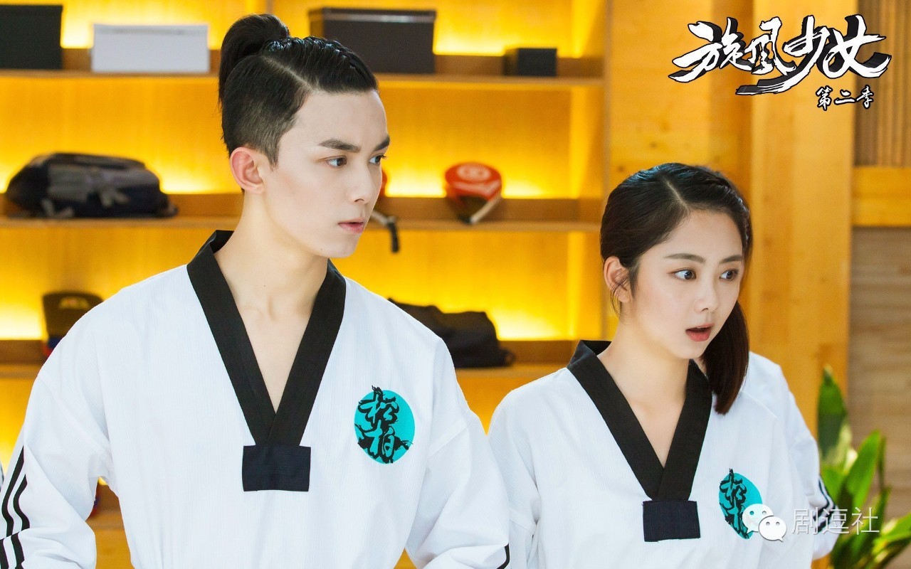 旋风少女池昌旭杨洋李程程,旋风少女第二部池昌旭免费看