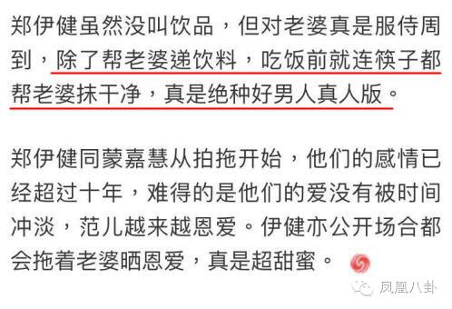 郑伊健甩邵美琪牵手梁咏琪,郑伊健和邵美琪梁咏琪