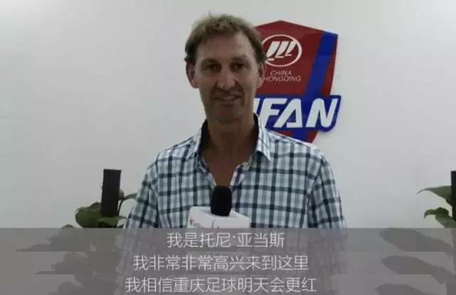 力帆重庆雄起视频,双刃剑力帆