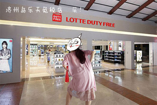 在遨游世界巡回开心与买香奈儿、蔻驰、普拉达之间，你选哪个？