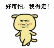 你是不是正宗的宁都人？一道题就能证明！