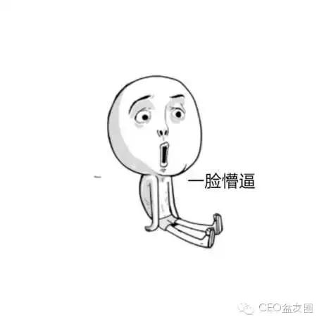 女朋友口红经济学（内含男生送礼秘笈，男票必修课）