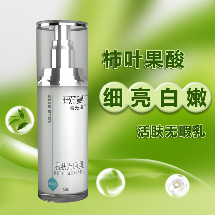 国货护肤品补水保湿前十名,平价国货护肤品好物推荐