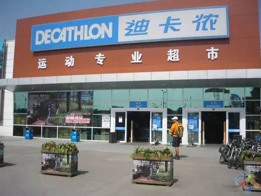 迪卡侬品牌好不好,迪卡侬的什么产品做的最好