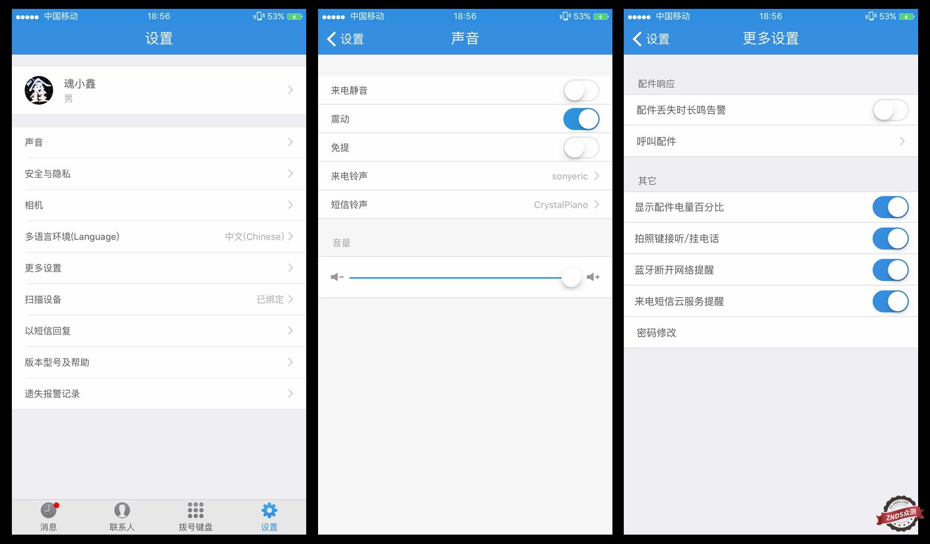 ZNDS众测智能苹果副卡只要有他，水果机也能双卡双待