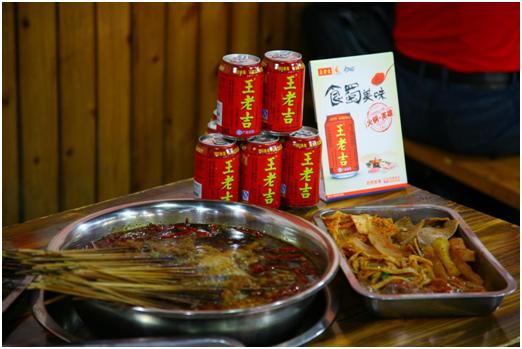 李记称盘串串,李记称盘串串火锅料