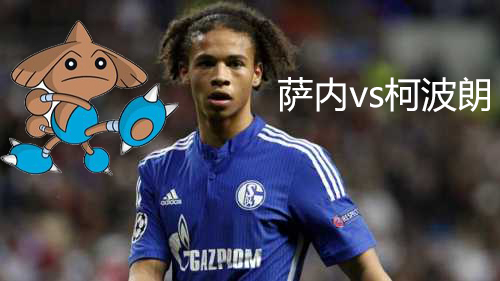 宠物小精灵大战意念力,宠物小精灵奇妙的约会