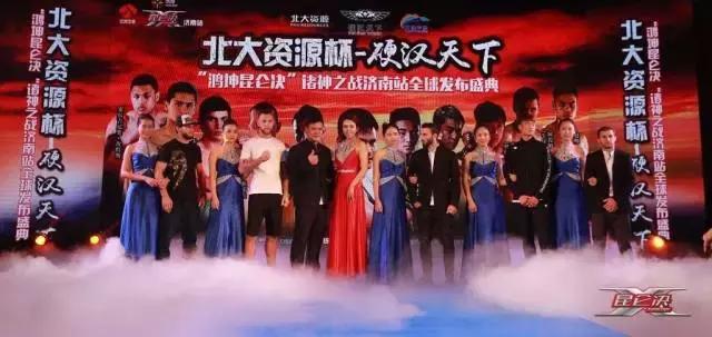 鸿坤昆仑决济南站诸神之战启动，柳海龙倾力助阵