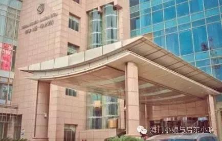 启东顶级酒店价格表,启东最好的酒店