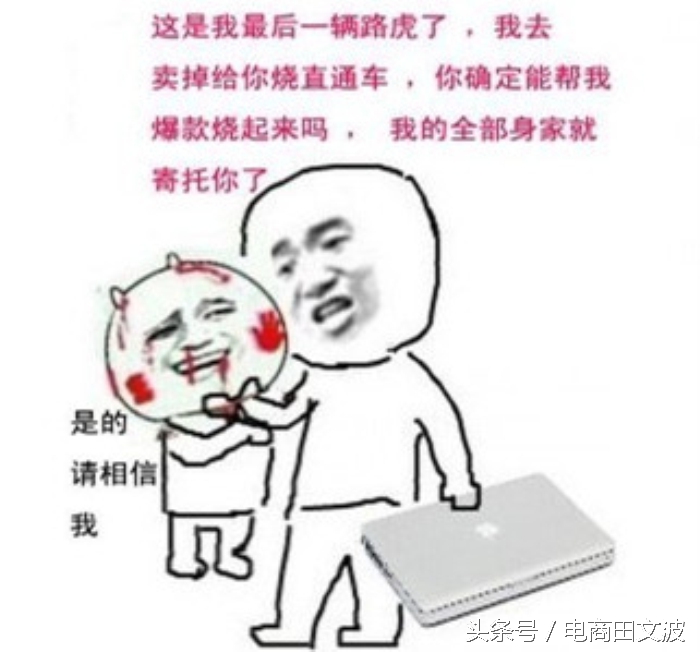 淘宝直通车定向推广需要关键词吗,电商法直通车定向推广