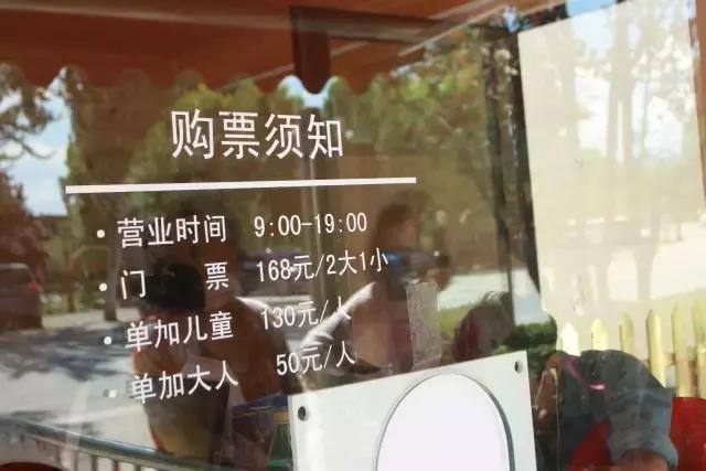 北京稻香湖景酒店儿童乐园,稻香湖欢乐岛温泉城堡儿童乐园