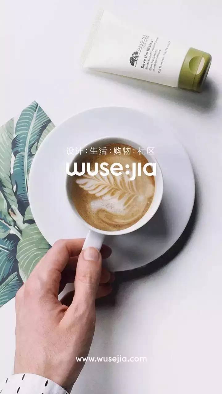 他的软装家具承包万科楼盘，“去中间化”为做国内第一生活方式品牌