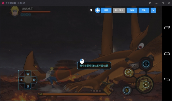 好玩的火影忍者模拟器,能玩所有游戏的软件火影忍者