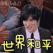 薛之谦始于段子陷于才华忠于人品,始于才华陷于颜值忠于人品薛之谦