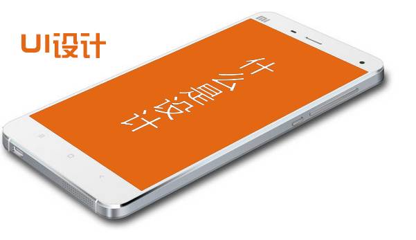 什么是ui设计作品集,什么是ui设计版面