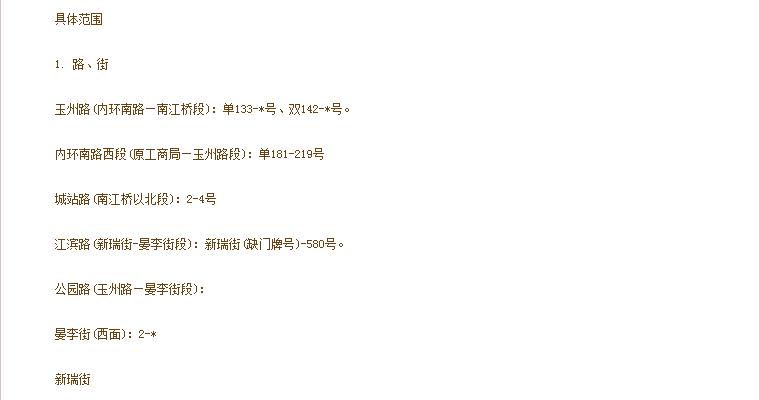 广西玉林市玉州玉东二小,玉林市玉州新区玉东小学