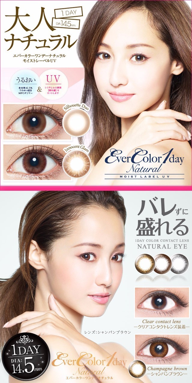 这些被死嗑的美瞳,不是念旧是真爱