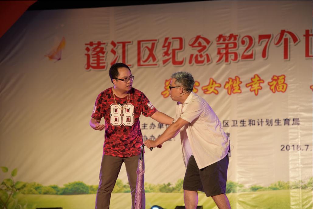 2023世界人口日宣传视频,世界人口日宣传活动照片