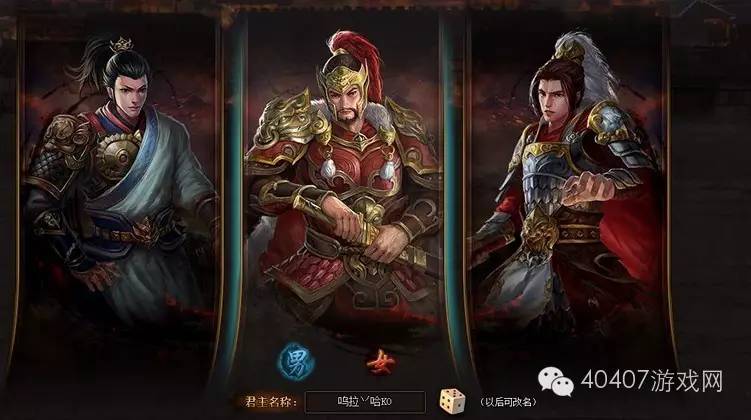 热血三国3新服备战,新热血三国3攻略