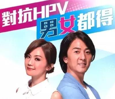 预防宫颈癌要趁早,预防宫颈癌请及时接种