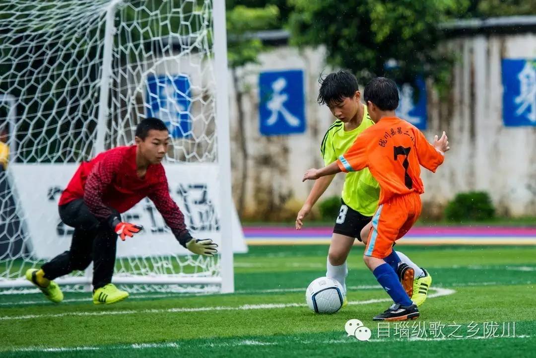 芒市小学足球比赛,云南芒市校园足球赛事