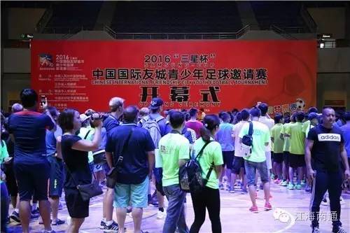 请来了孙雯，还惊动了不少国际友人！南通这场足球盛宴可有看头了~